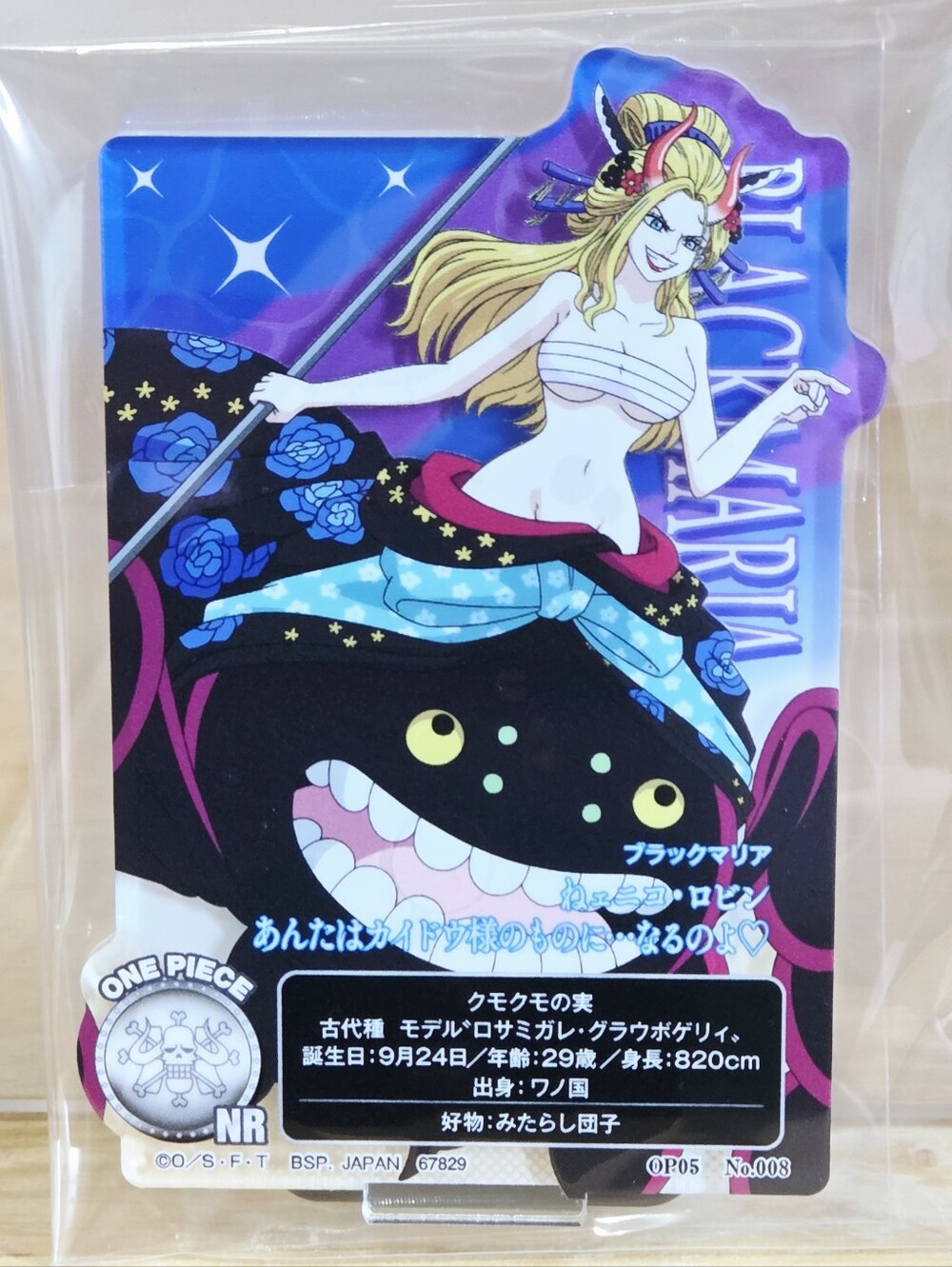 *4 for $30* One Piece Character Acrylic Stand